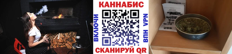 Как найти закладки Улан-Удэ Героин  МАРИХУАНА  гидра ONION  Меф мяу мяу  COCAIN  Гашиш  A PVP 