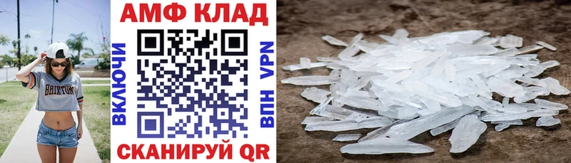 MEGA вход  Улан-Удэ  Amphetamine Premium 
