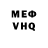 КЕТАМИН VHQ Allison Chase