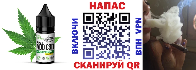 Cannafood конопля Улан-Удэ