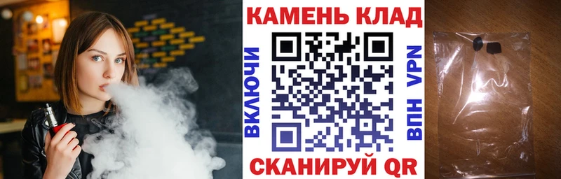 дарнет шоп Улан-Удэ ГАШ убойный