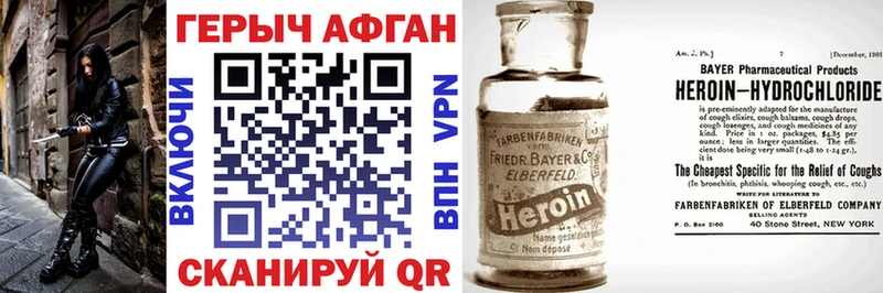 Героин гречка  blacksprut tor  Улан-Удэ  продажа наркотиков 