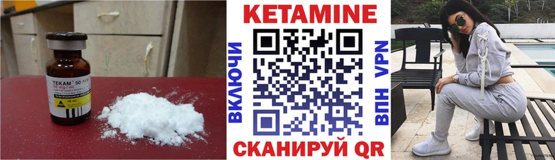 kraken как зайти  Улан-Удэ  КЕТАМИН VHQ  где купить наркоту 