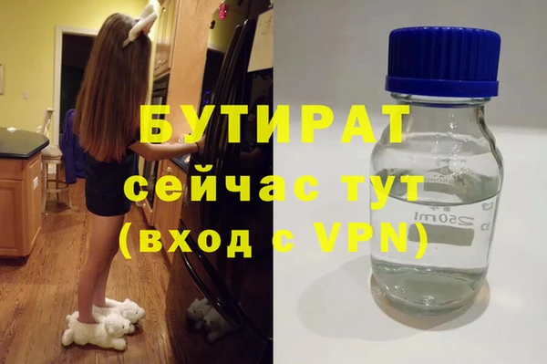 герыч Богданович