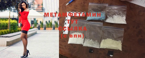 первитин Богородицк