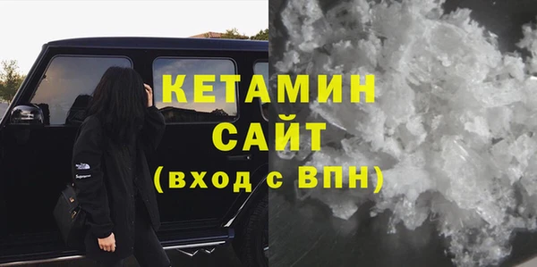 первитин Богородицк