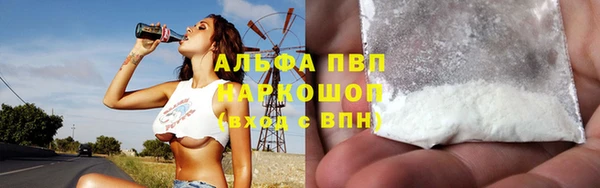 каннабис Белокуриха