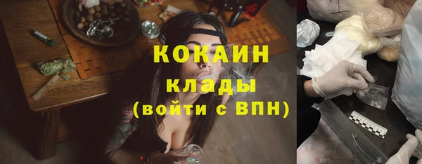 кокаин колумбия Беломорск