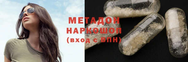 кокаин колумбия Беломорск