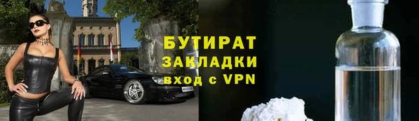 мет Баксан
