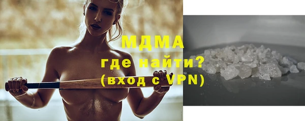 герыч Богданович