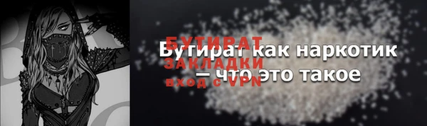 марки nbome Богородск