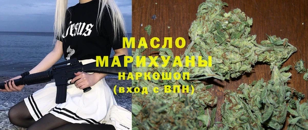 каннабис Белокуриха