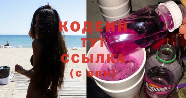 марки nbome Богородск