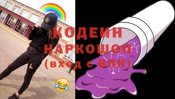 герыч Богданович