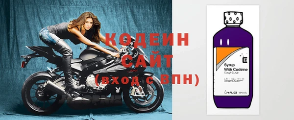 2c-b Белоозёрский