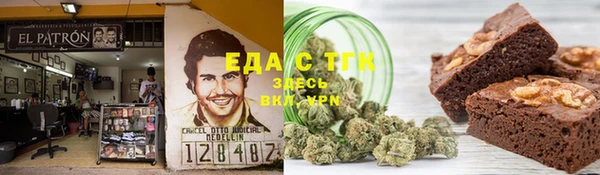каннабис Белокуриха