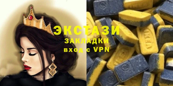 мефедрон VHQ Балабаново