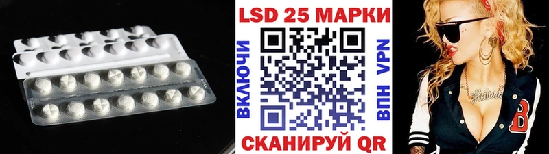 ЛСД экстази кислота  купить наркоту  omg как зайти  Улан-Удэ 