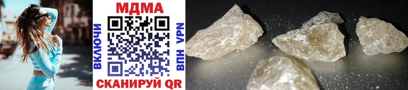 MDMA кристаллы  где купить наркоту  Улан-Удэ 