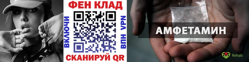 мориарти состав  Улан-Удэ  Первитин витя 