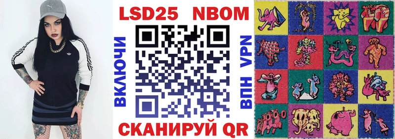 Наркотические марки 1500мкг  Улан-Удэ 
