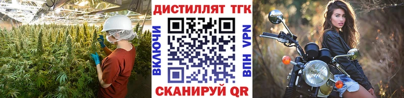 мега ONION  хочу наркоту  Улан-Удэ  Дистиллят ТГК THC oil 