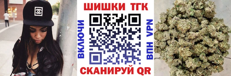 Бошки Шишки THC 21%  Улан-Удэ 
